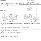 Мотоцикл Kawasaki ZZ-R1200 с пробегом 65494 km
