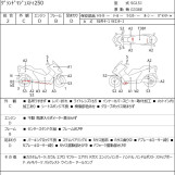 Мотоцикл Yamaha GRAND MAJESTY250