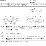 Мотоцикл Honda CBR250R с пробегом 35141 km