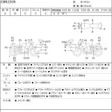 Мотоцикл Honda CBR250R с пробегом 40041 km