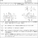 Мотоцикл Kawasaki BALIUS ZR250 с пробегом 3204 km