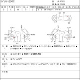 Мотоцикл Yamaha MAJESTY 250C с пробегом 22699 km