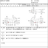 Мотоцикл Suzuki SKYWAVE 250S с пробегом 15422 km