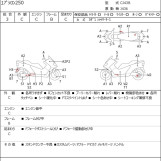 Мотоцикл Kawasaki EPSILON250 с пробегом 17109 km
