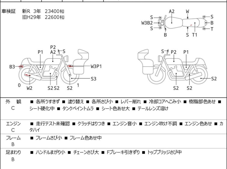 Мотоцикл Kawasaki VULCAN400 CLASSIC с пробегом 32207 km
