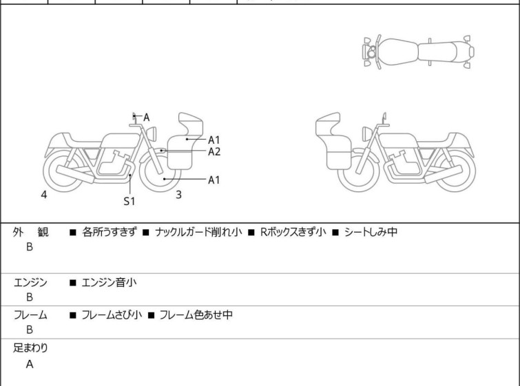Мотоцикл Yamaha SEROW XT250 с пробегом 13518 km