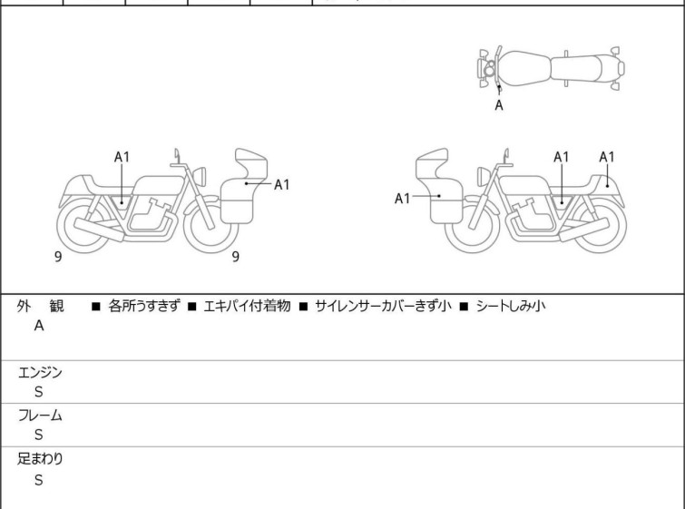Мотоцикл Kawasaki klx230s с пробегом 896 km