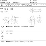 Мотоцикл Yamaha T-MAX560 з пробігом 7599 km
