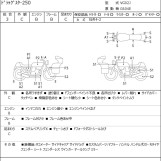 Мотоцикл Yamaha DRAGSTAR XVS250 с пробегом 22534 km
