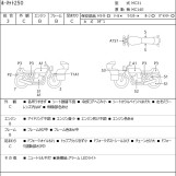 Мотоцикл Honda HORNET CB250F с пробегом 35528 km