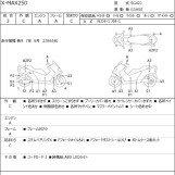 Мотоцикл Yamaha X-MAX250 с пробегом 768 km