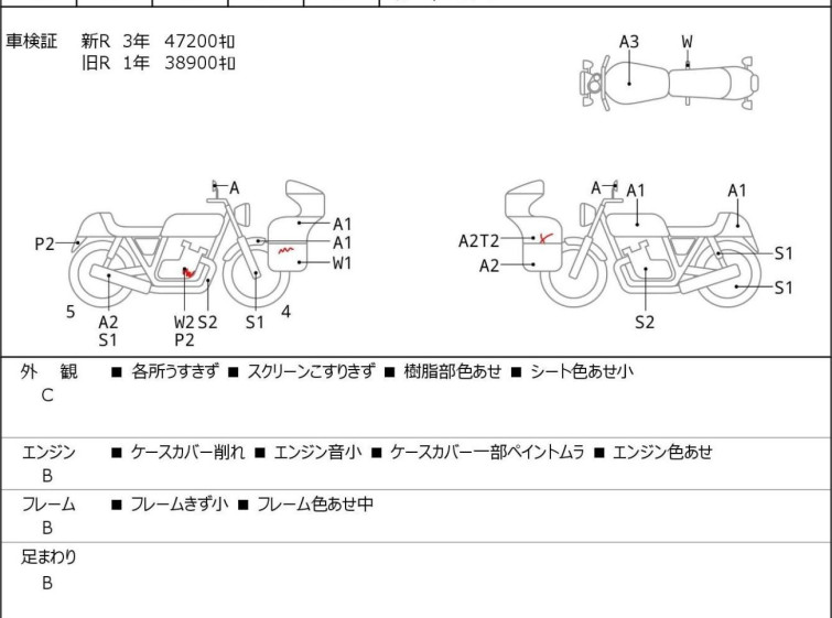 Мотоцикл BMW K1200S с пробегом 55688 km