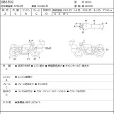Мотоцикл Honda GB350C с пробегом 4386 km