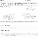 Мотоцикл Honda GB350 з пробігом 24518 km