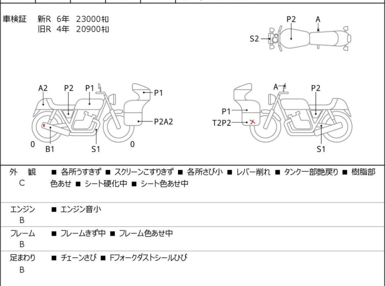 Мотоцикл Yamaha MT-07 с пробегом 25278 km