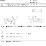 Мотоцикл Honda REBEL CMX250 с пробегом 2937 km