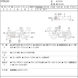 Мотоцикл Honda VTR250 с пробегом 8617 km