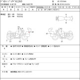 Мотоцикл Ducati DIAVEL 1260 с пробегом 10363 km