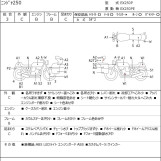 Мотоцикл Kawasaki NINJA250 с пробегом 10652 km