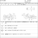 Мотоцикл Suzuki VAN VAN 200 с пробегом 24739 km