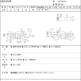Мотоцикл Suzuki GSX250R с пробегом 9275 km