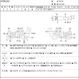 Мотоцикл Honda VTR250 с пробегом 42193 km