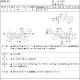 Мотоцикл Suzuki GSR250 з пробігом 20106 km