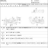 Мотоцикл Honda CRF250L с пробегом 28617 km