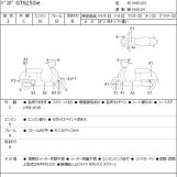Мотоцикл Vespa GTS250IE с пробегом 23520 km
