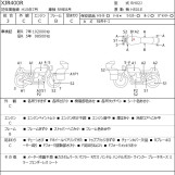 Мотоцикл Yamaha XJR400 з пробігом 102210 km