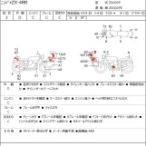 Мотоцикл Kawasaki NINJA ZX-4RR