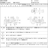 Мотоцикл Honda CB1300SF с пробегом 43370 km