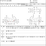Мотоцикл Yamaha GRAND MAJESTY250 с пробегом 47766 km