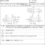 Мотоцикл Suzuki SKYWAVE 250S с пробегом 43497 km