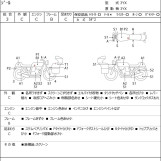 Мотоцикл Yamaha ZEAL FZX250 с пробегом 11346 km