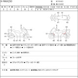 Мотоцикл Yamaha X-MAX250 с пробегом 136821 km