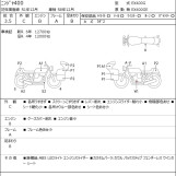 Мотоцикл Kawasaki NINJA400 с пробегом 12824 km