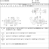 Мотоцикл Hyosung GV250 з пробігом 6508 km