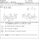 Мотоцикл Kawasaki ZZ-R1400 с пробегом 34099 km