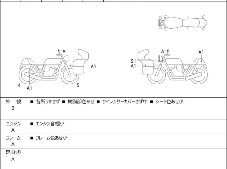 Мотоцикл Honda CRF250L с пробегом 6558 km