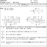 Мотоцикл Honda CBR400R с пробегом 44888 km