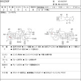 Мотоцикл Kawasaki KX250F