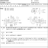 Мотоцикл Honda CB400FOUR з пробігом 42501 km