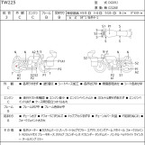 Мотоцикл Yamaha TW225 с пробегом 1039 km