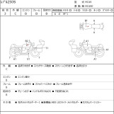 Мотоцикл Honda REBEL CMX250 с пробегом 21373 km
