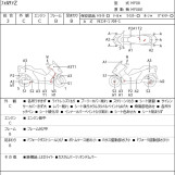 Мотоцикл Honda FORZA Z с пробегом 90440 km
