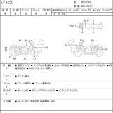 Мотоцикл Honda REBEL CMX250 с пробегом 13259 km