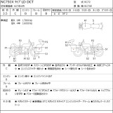 Мотоцикл Honda NC750XALD з пробігом 19224 km