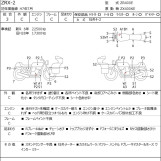 Мотоцикл Kawasaki ZRX400 з пробігом 22646 km
