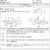 Мотоцикл Kawasaki ZRX1100 з пробігом 13761 km